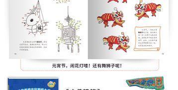 题目：揭秘《界龙神舞》：探讨游戏的历史和文化影响力,题目：揭秘《界龙神舞》：探讨游戏的历史和文化影响力,第1张