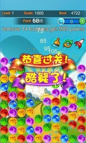 泡泡消除游戏：让你回归童年的快乐时光,泡泡消除游戏：让你回归童年的快乐时光,第3张