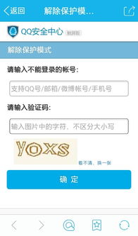 如何在移动设备上高效地使用Facebook,如何在移动设备上高效地使用Facebook,第2张