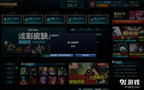 如何下载免费版的龙影辅助1 3？,如何下载免费版的龙影辅助1 3？,第2张