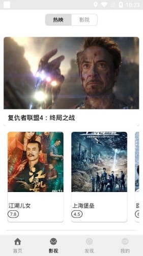 原题：酷播123，让你想错过都难！,原题：酷播123，让你想错过都难！,第1张