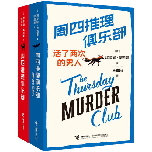 曝光！中国出版社的“个性化插图”涉嫌侵权，揭露背后惊人黑幕！,曝光！中国出版社的“个性化插图”涉嫌侵权，揭露背后惊人黑幕！,第2张