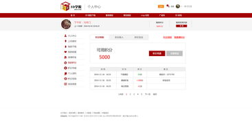 探秘闵行区政府网站设计，如何实现优雅与功能并存？,探秘闵行区政府网站设计，如何实现优雅与功能并存？,第3张