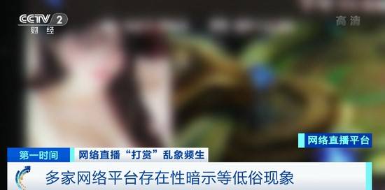中国性爱网：当自由与道德互相碰撞,中国性爱网：当自由与道德互相碰撞,第1张