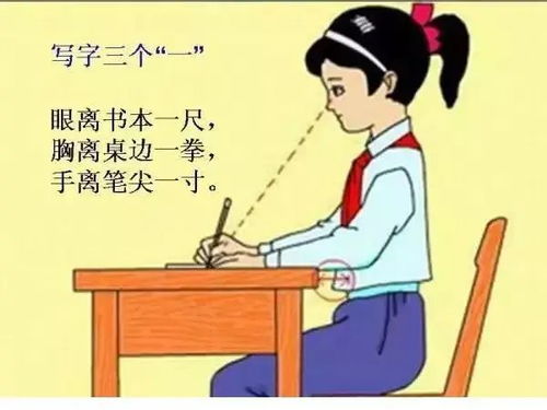 视力保护 | 这些眼保健操比盯屏幕更有效！,视力保护 | 这些眼保健操比盯屏幕更有效！,第3张