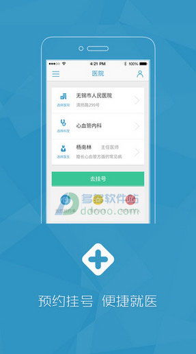 巨野信息网：为你的城市生活提供全方位服务,巨野信息网：为你的城市生活提供全方位服务,第1张
