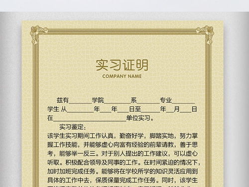 如何正确准备银行资信证明？-银行资信证明的制作流程和注意事项,如何正确准备银行资信证明？-银行资信证明的制作流程和注意事项,第1张