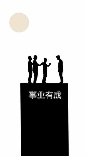 揭秘TCL集团创始人，他的来历和人生哲学,揭秘TCL集团创始人，他的来历和人生哲学,第2张