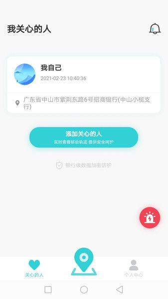 《发现上海，Sogou地图带你一起探索城市魅力》,《发现上海，Sogou地图带你一起探索城市魅力》,第1张