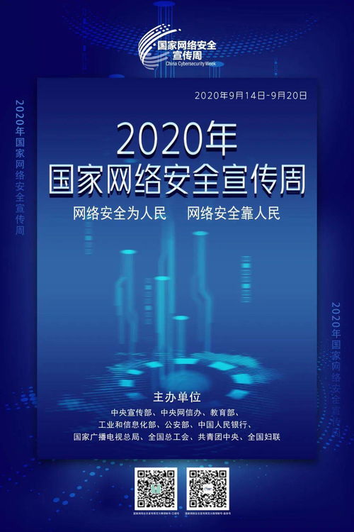 龙岗区网络宣传的崛起与挑战,龙岗区网络宣传的崛起与挑战,第1张