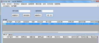 如何省钱又便捷地寄送包裹？-一篇关于通用运费网的使用指南,如何省钱又便捷地寄送包裹？-一篇关于通用运费网的使用指南,第1张