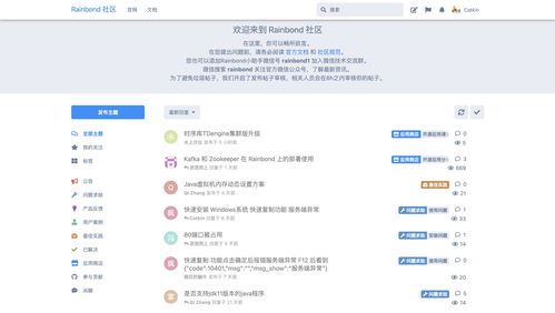 qq空间论坛引发“逼退潮”：用户纷纷选择离开何解？,qq空间论坛引发“逼退潮”：用户纷纷选择离开何解？,第3张