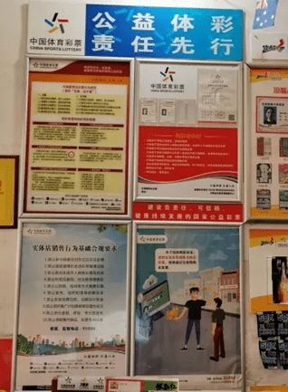 探秘中原彩市：河南福彩网发展与未来,探秘中原彩市：河南福彩网发展与未来,第2张