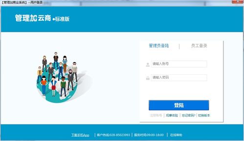 标题原文：云商网：到底是什么？,标题原文：云商网：到底是什么？,第1张