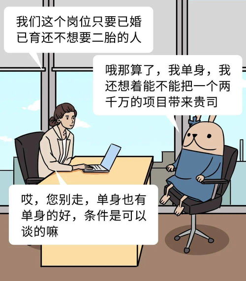 魔都IT工程师拯救爱情，如何在科技浪潮中抓住真爱？,魔都IT工程师拯救爱情，如何在科技浪潮中抓住真爱？,第1张