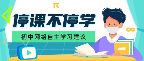 如何利用免费网络资源学习和提升自己？,如何利用免费网络资源学习和提升自己？,第2张