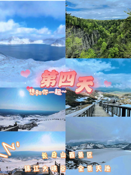 品味旅游：探索不为人知的世界之美,品味旅游：探索不为人知的世界之美,第3张