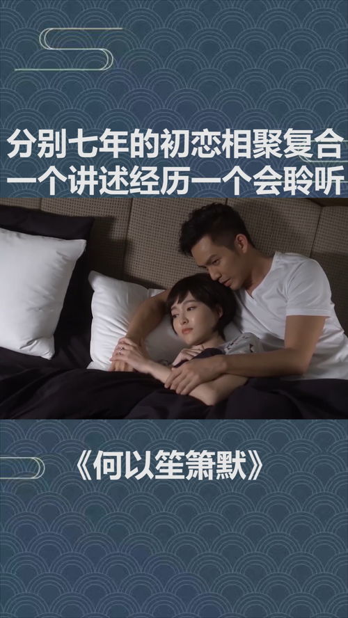 初恋在这个微电影网上绝处逢生,初恋在这个微电影网上绝处逢生,第3张