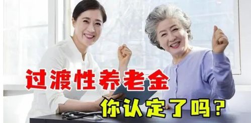 老年人社会保障政策在昆山的落地与实施,老年人社会保障政策在昆山的落地与实施,第3张