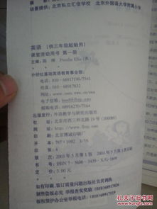 「周易之道」深入解读周公文学网,「周易之道」深入解读周公文学网,第3张