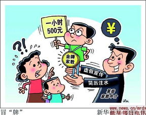 厦门家教市场火爆，学生“昂贵”的课外辅导成为一部分家庭的焦虑,厦门家教市场火爆，学生“昂贵”的课外辅导成为一部分家庭的焦虑,第3张