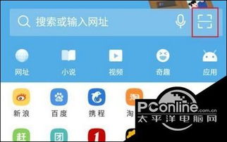 搜狗浏览器的使用体验和功能实测，有哪些值得推荐的特点？,搜狗浏览器的使用体验和功能实测，有哪些值得推荐的特点？,第3张