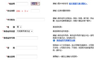 如何通过苏州车票官网方便快捷地购买汽车票？,如何通过苏州车票官网方便快捷地购买汽车票？,第1张