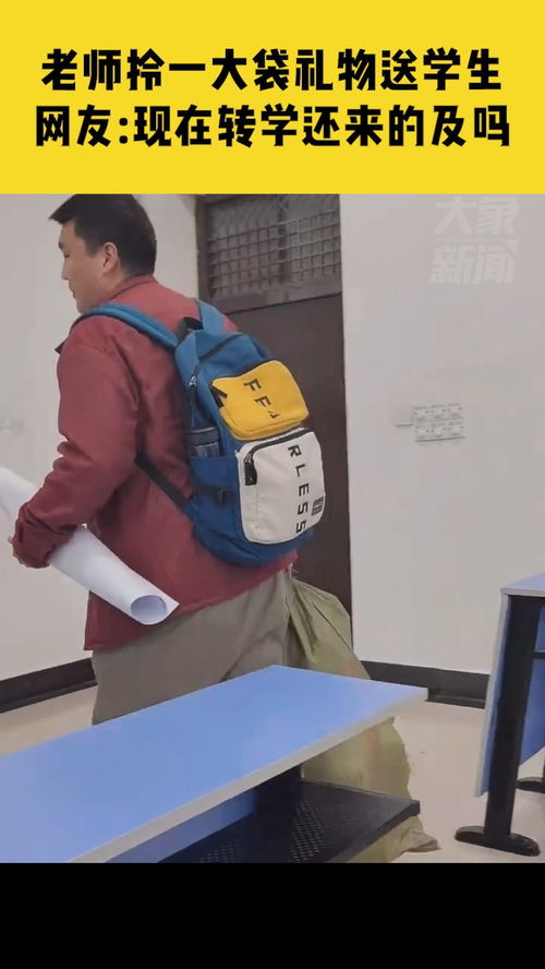 教师节：感谢导师的日子，从这些礼物中寻找你满意的,教师节：感谢导师的日子，从这些礼物中寻找你满意的,第3张