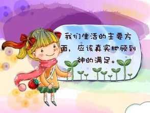 紫川成长记-续集篇,紫川成长记-续集篇,第2张