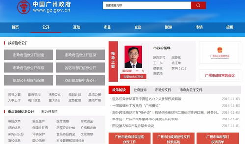 探寻濮阳的网站建设之路：从历史到现实,探寻濮阳的网站建设之路：从历史到现实,第1张