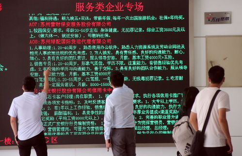 招聘 | 烘焙人才网，为你开启甜点创业之路,招聘 | 烘焙人才网，为你开启甜点创业之路,第3张