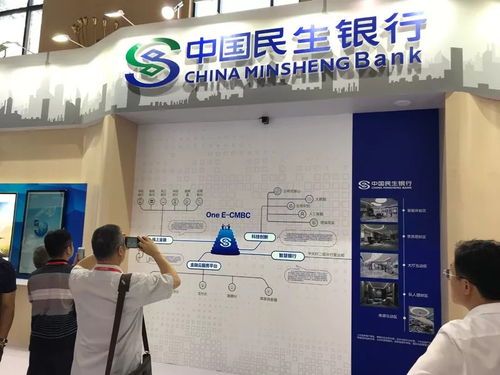 民生银行：服务实体经济，为人民生活铺路,民生银行：服务实体经济，为人民生活铺路,第1张
