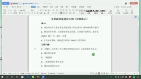 菜鸟求助：如何制作一个优秀的泰安网站？,菜鸟求助：如何制作一个优秀的泰安网站？,第3张