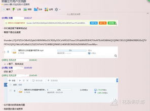 新标题: 厦门电信宽带服务质量如何？,新标题: 厦门电信宽带服务质量如何？,第2张
