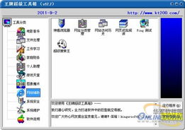 工作效率达人必备的10款免费网站工具,工作效率达人必备的10款免费网站工具,第1张