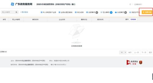 深圳有哪些好用实用的网站推荐？- 一份深圳网站大全,深圳有哪些好用实用的网站推荐？- 一份深圳网站大全,第2张