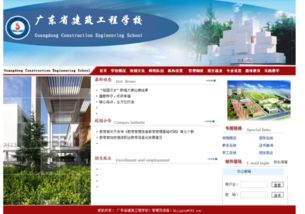 扬州技师学院网站焕新！看看新变化！,扬州技师学院网站焕新！看看新变化！,第2张