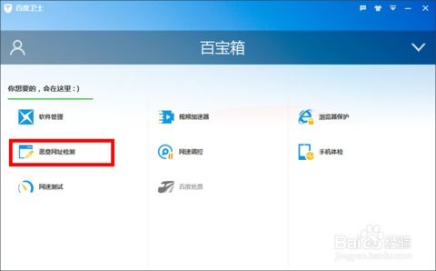 中国社交媒体中的热门网站：中国渔网视界,中国社交媒体中的热门网站：中国渔网视界,第3张