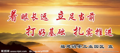 万科集团：打破常规的企业发展之路,万科集团：打破常规的企业发展之路,第2张