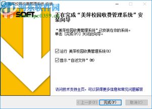 从网红到实用：网络记账软件让生活更有条理,从网红到实用：网络记账软件让生活更有条理,第1张