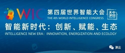 从“交通枢纽”到“数字港口”-天津网站策划探索,从“交通枢纽”到“数字港口”-天津网站策划探索,第2张