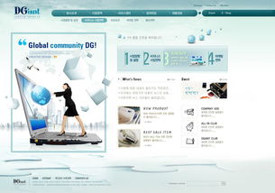 营销之路：从网站搭建到实战,营销之路：从网站搭建到实战,第3张