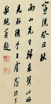 意境飘逸的书法之墨香,意境飘逸的书法之墨香,第3张