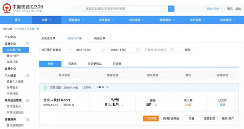 如何快速搭建一个完整的网站？从这些步骤开始吧！,如何快速搭建一个完整的网站？从这些步骤开始吧！,第3张