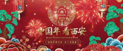西安：设计你的活动！,西安：设计你的活动！,第2张