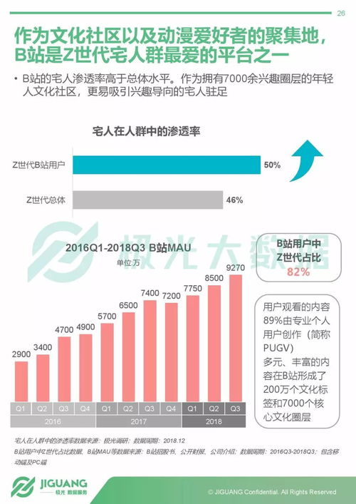 北极极光下的奇特景象：神秘“巨浪”被科学家记录,北极极光下的奇特景象：神秘“巨浪”被科学家记录,第2张