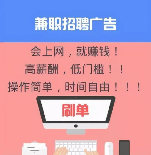 「从家里赚钱不再是梦想，赚钱新快感等着你！」,「从家里赚钱不再是梦想，赚钱新快感等着你！」,第1张