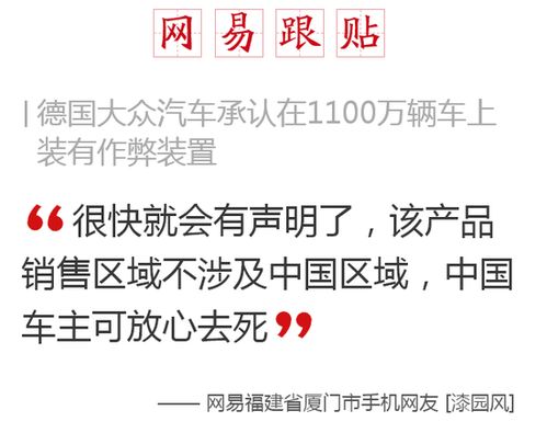 “从‘微博不能评论’现象看大众传媒对言论自由的限制”,“从‘微博不能评论’现象看大众传媒对言论自由的限制”,第2张