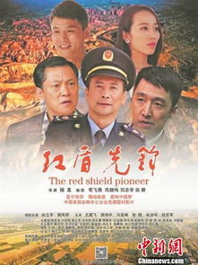 「影音先锋」：畅享高清电影，轻松在线观看,「影音先锋」：畅享高清电影，轻松在线观看,第1张
