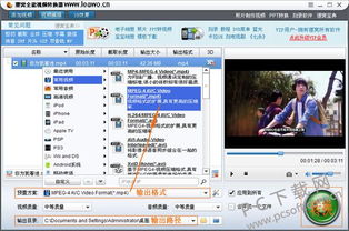 如何解决字幕乱码问题？-快速找到高清完整版并享受流畅观影体验,如何解决字幕乱码问题？-快速找到高清完整版并享受流畅观影体验,第2张
